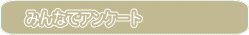 ��x���񌤋����̎Љ�I�f�f